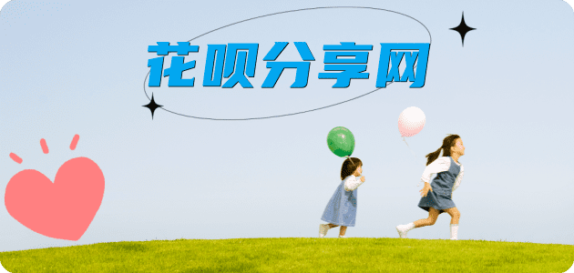 吉安信用卡💳24小时在线接单商家秒回款服务平台